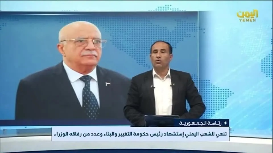 Primeiro-ministro do governo houthi é morto no Iêmen em ataque de Israel, diz mídia local
