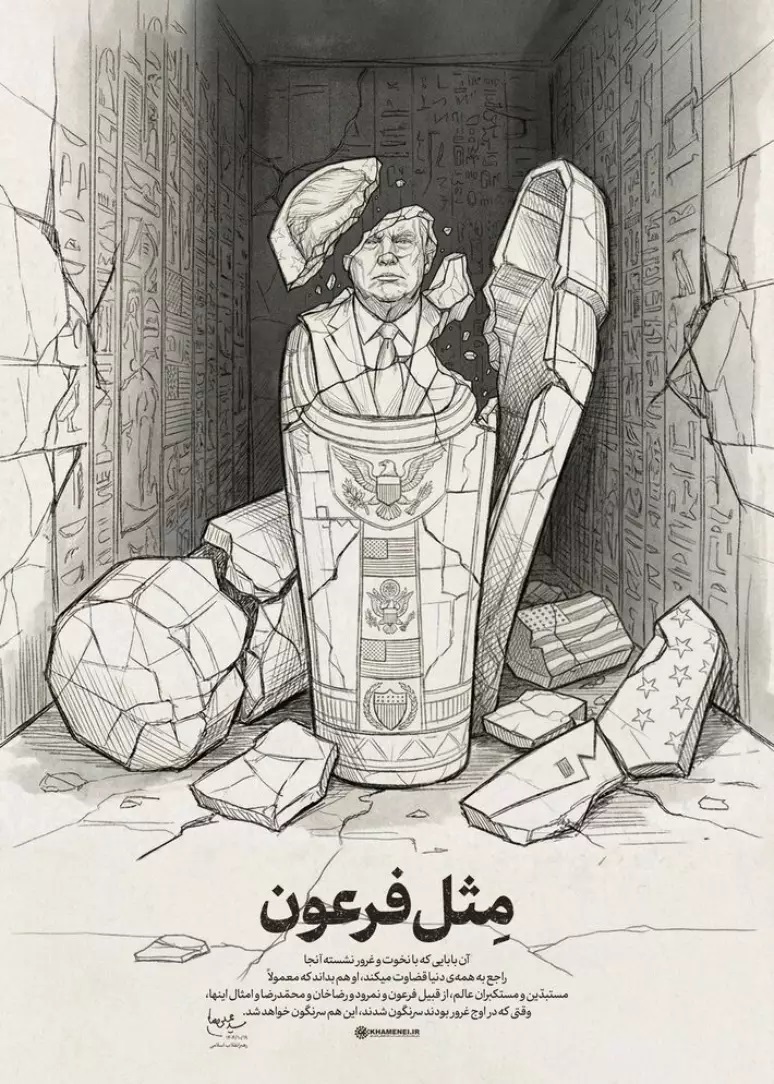 Líder supremo do Irã compara Donald Trump com líderes depostos em charge publicada 