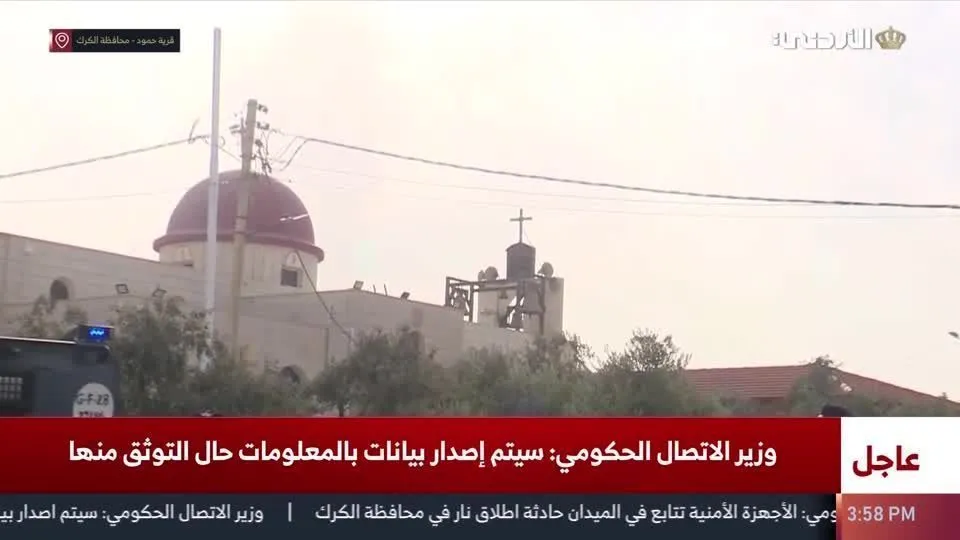 Ataque a tiros de AK-47 em igreja na Jordânia deixa ao menos 7 mortos, diz emissora estatal 
